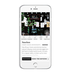 LUXE Seoul Digital Guide